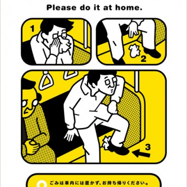tokyo-metro-please-do-it-at-home-08