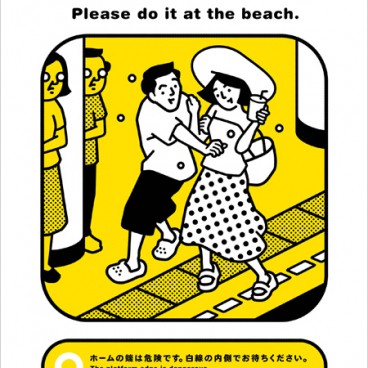 tokyo-metro-please-do-it-at-the-beach