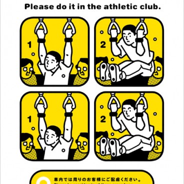 tokyo-metro-please-do-it-in-the-athletic-club