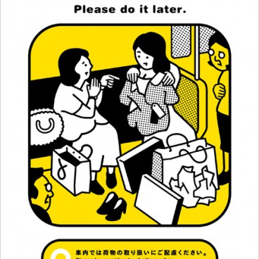 tokyo-metro-please-do-it-later