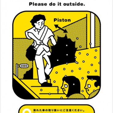 tokyo-metro-please-do-it-outside
