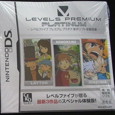 ninokuni-ds-demo-tgs