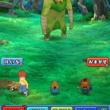 ninokuni-nintendo-dsjpg