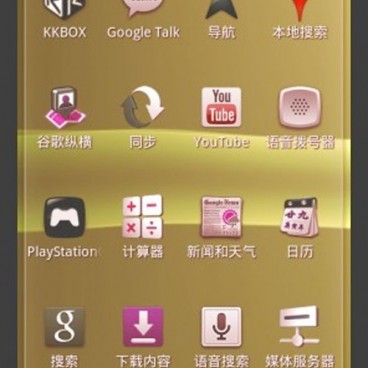 playstation-phone-android