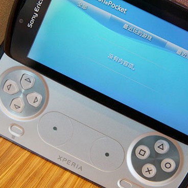playstation-pocket-ps-phone