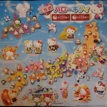hello-kitty-japon
