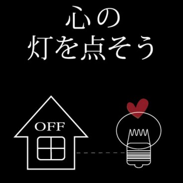 japon-tsunami-economie-electricite-3