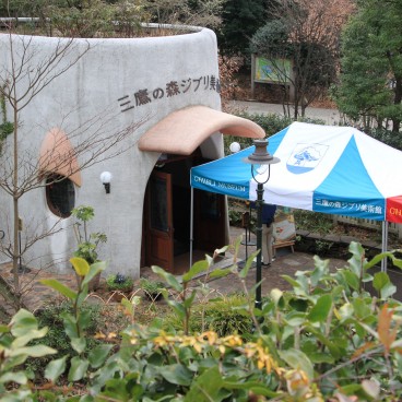 Musée Ghibli (Mitaka), entrée des visiteurs 2