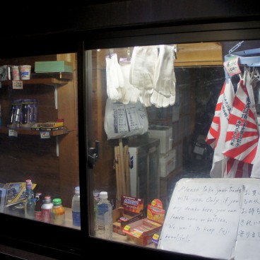 Ascension du Mont Fuji, vitrine d'une hutte-refuge sur le sentier Yoshida 2