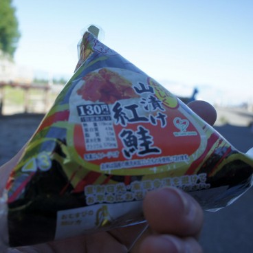 Ascension du Mont Fuji, Onigiri et retour à la 5e station du Yoshida Trail