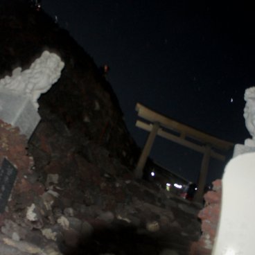 Ascension du Mont Fuji, Torii du sanctuaire Kusushi-jinja, arrivée au sommet du Yoshida Trail