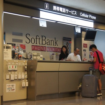 softbank-narita