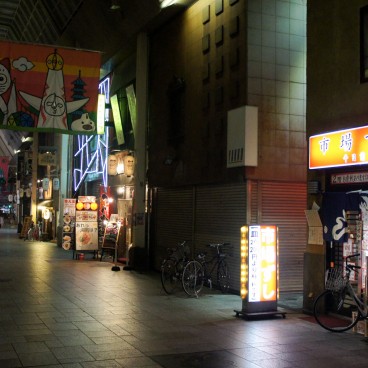 sushi-restaurant-ichiba-osaka