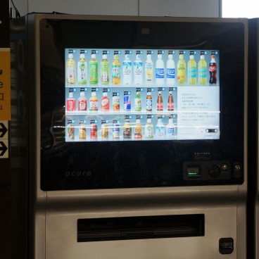 distributeur-boissons-camera-japon