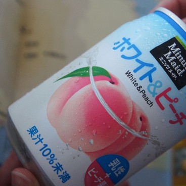 minute-maid-peche-blanche