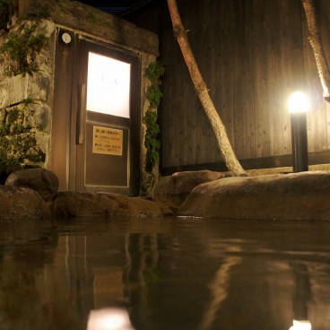 Hyotan Onsen à Beppu, Bains privatifs