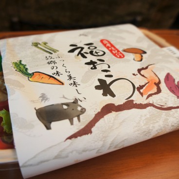 Ekiben au porc à Kagoshima