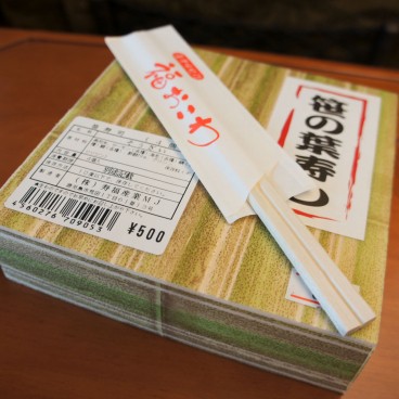 Ekiben de sushi pressés Oshi-zushi