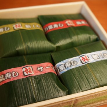 Ekiben de sushi pressés Oshi-zushi 2