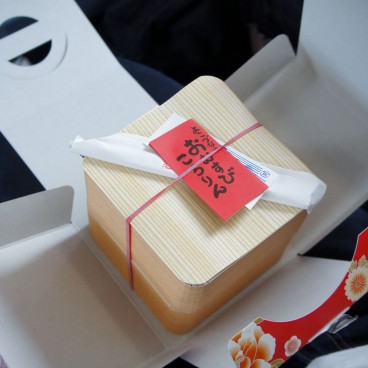 Ekiben traditionnel à 2 étages 2