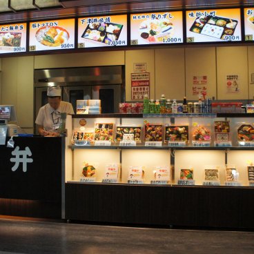 Kiosque d'Ekiben à la gare de Kyoto