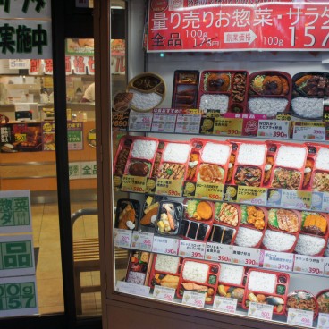 Magasin de vente de bento à emporter en ville