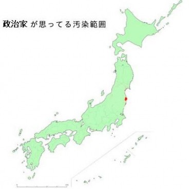 contamination-nucleaire-japon-politique