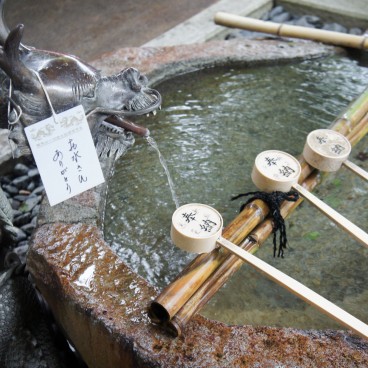 Mont Kurama, Fontaine d'ablutions du Kurama-dera