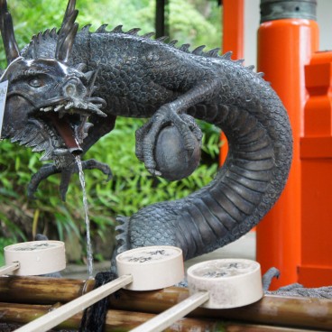 Kurama-dera (Kyoto), bassin pour les ablutions Chozuya