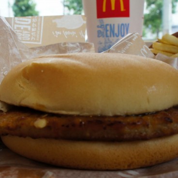 McDonald's au Japon, burger au porc (Mc Pork)
