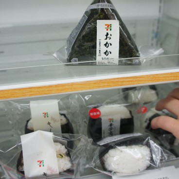 Konbini au Japon, rayon d'onigiri