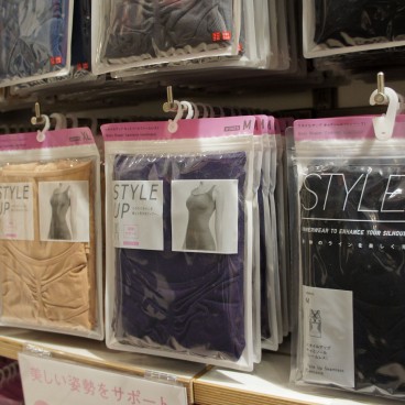 soutien-gorge-japonais-7