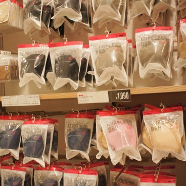 soutien-gorge-japonais-8