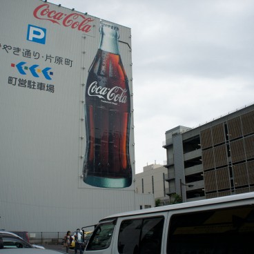 Takamatsu, publicité Coca-Cola dans la ville