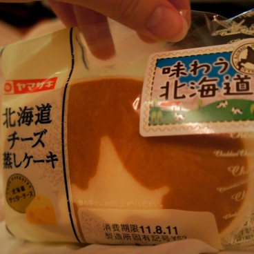 cheese-cake-hokkaido-japon