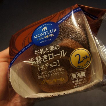 chocolat-roll-desserts-japonais