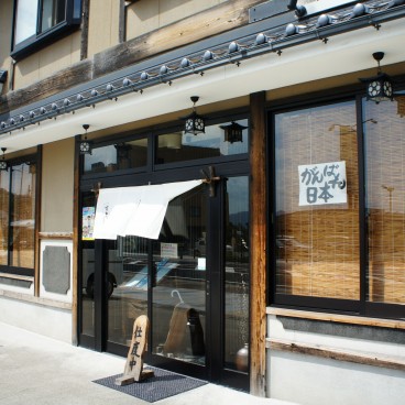 radioactivite-japon-ganbare-5