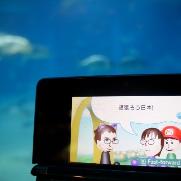 radioactivite-japon-ganbare-street-pass-3ds