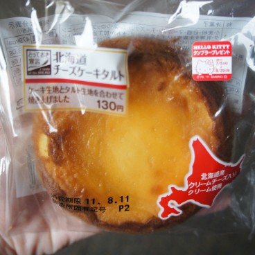 tarte-cheese-cake-hokkaido-japon