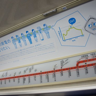 tokyo-restriction-electricite-6