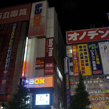 tokyo-restriction-electricite-7