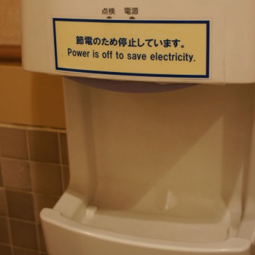 tokyo-restriction-electricite-8