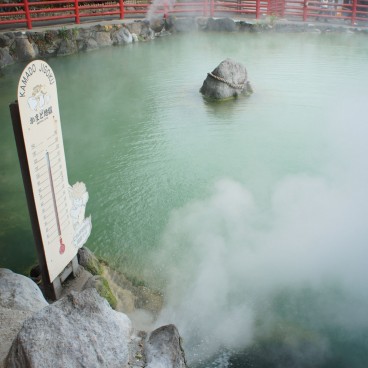 Jigoku Meguri à Beppu, Kamado-jigoku 3
