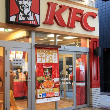 Affiche de KFC à Tokyo pour le repas de Noel 2