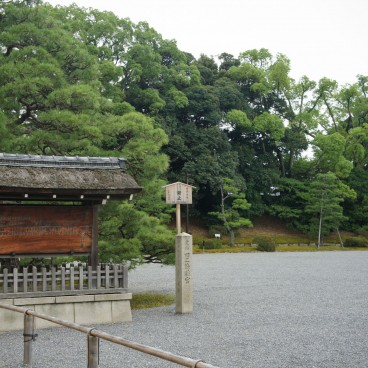 Château de Nijo (Kyoto), Dans l'enceinte du château
