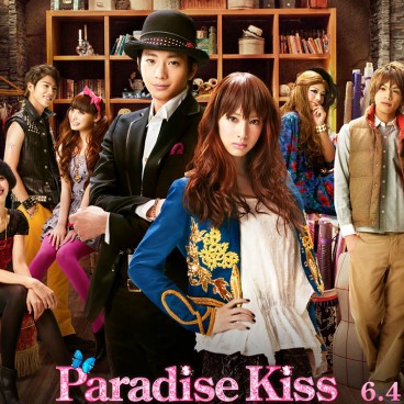 paradise-kiss