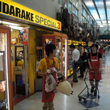 Nakano Broadway (Tokyo), Magasin Mandarake