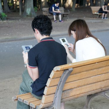 Parc Yoyogi à Tokyo, Couple jouant à un jeu vidéo