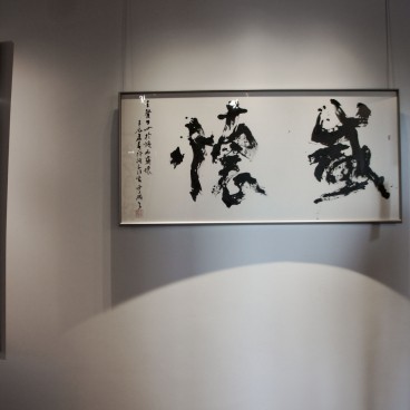 calligraphie-japonaise-musee-guimet-1