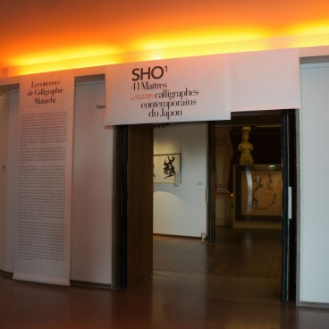 calligraphie-japonaise-musee-guimet-6